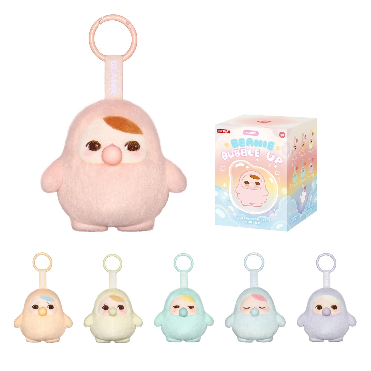 Beanie Bubble Up Blind Box