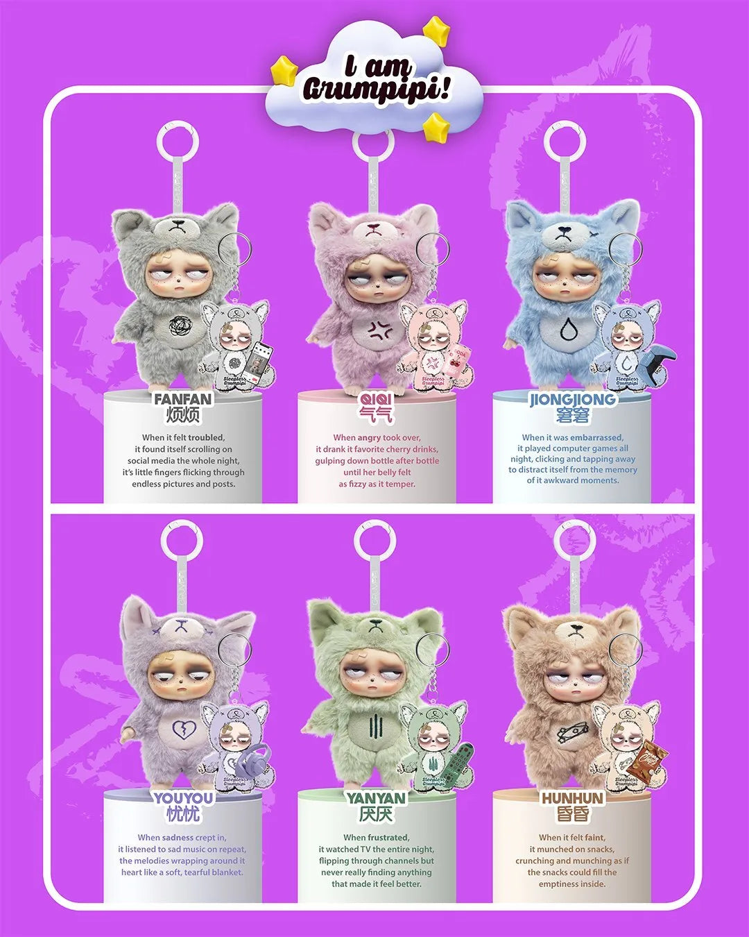 Sleepless Grumpipi Vinyl Face Plush (Blind Box)
