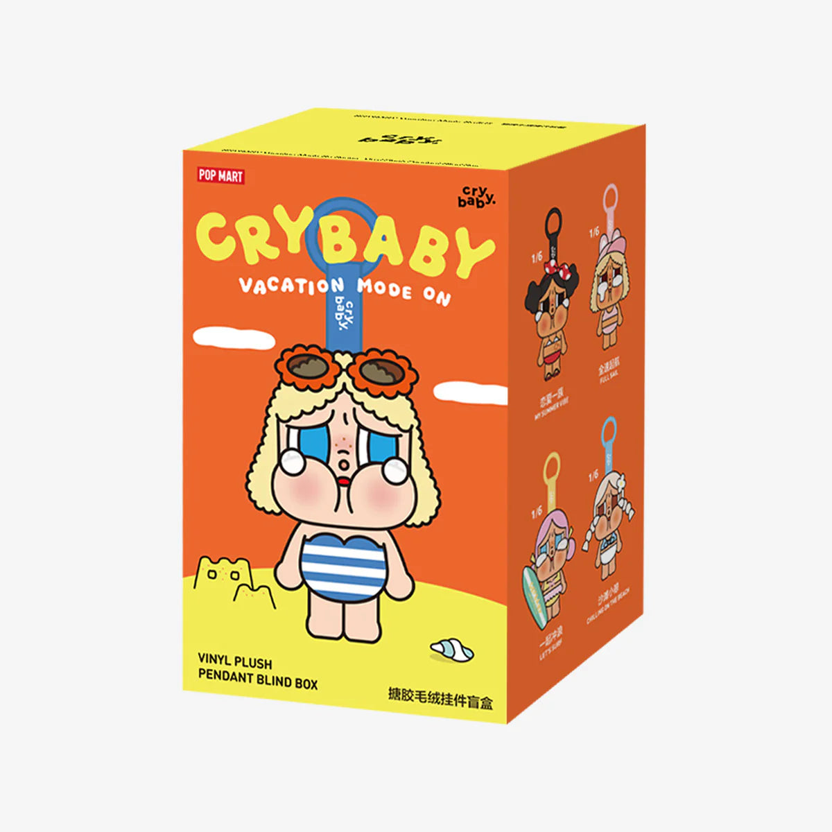Crybaby: Vacation Mode On Series (Blind Box)